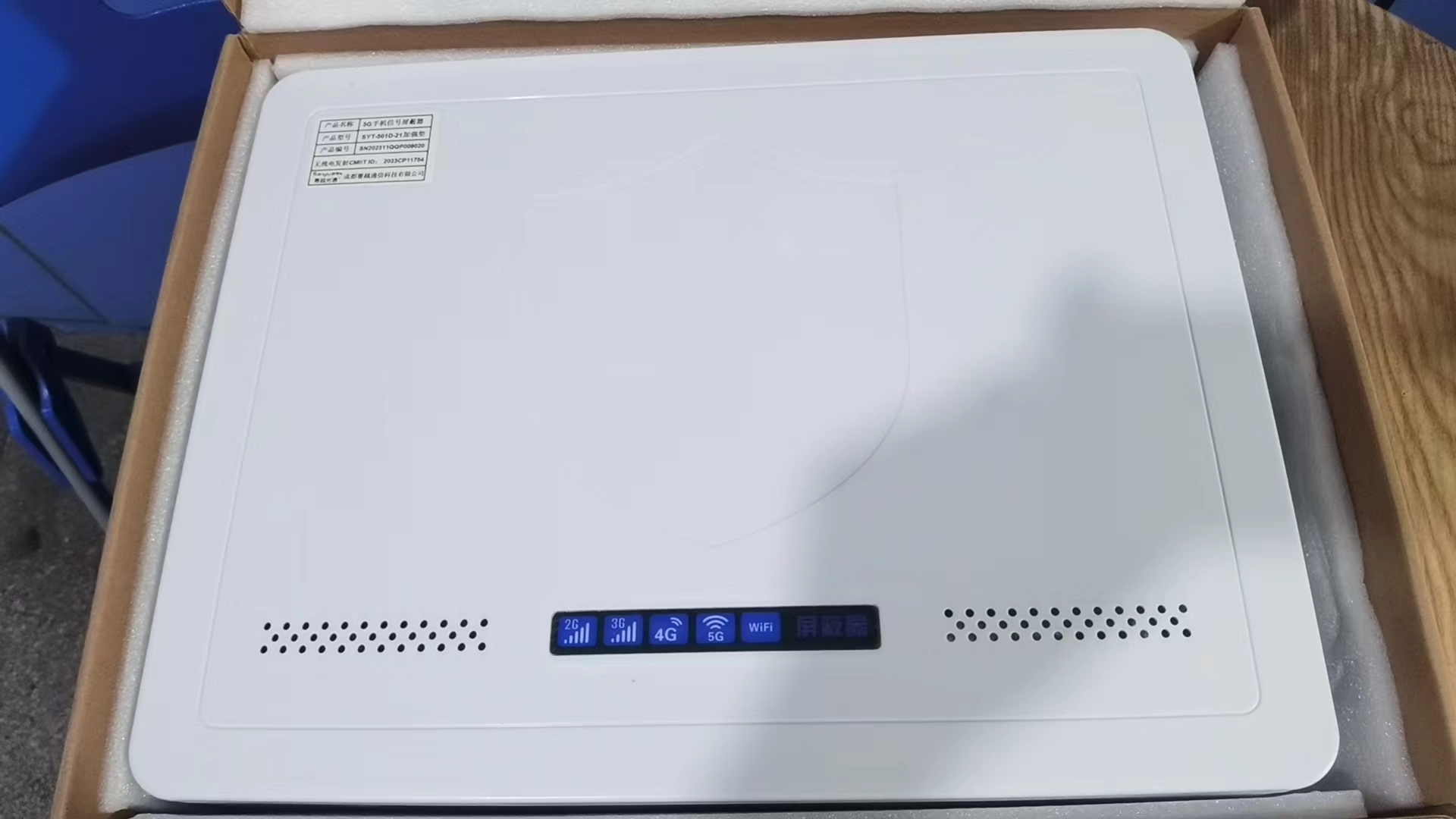  下冶镇内置21路移动通信干扰器