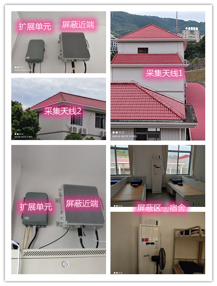  下冶镇某武警部队宿舍屏蔽案例（数字信令级）