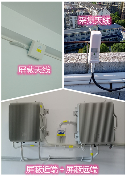  下冶镇某检察院保密室屏蔽案例（数字信令级）