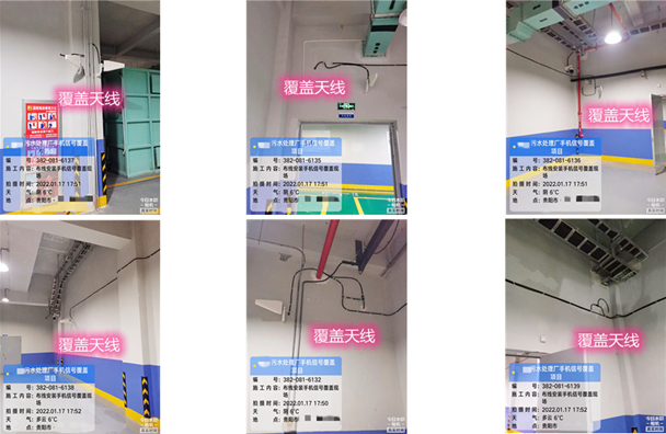  下冶镇污水处理净水厂地下箱体覆盖案例